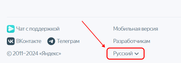 Снимок экрана. Кнопка "Язык интерфейса" находится во втором столбце кнопок, третья по счету
